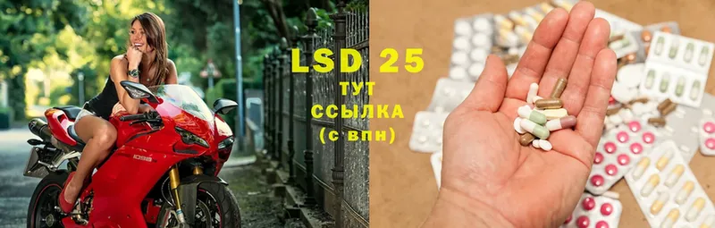 LSD-25 экстази кислота  где можно купить наркотик  МЕГА tor  Новоаннинский 